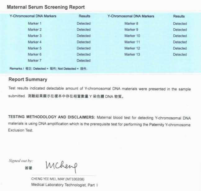 香港验血报告单真假怎么查?需要注意哪些事项？